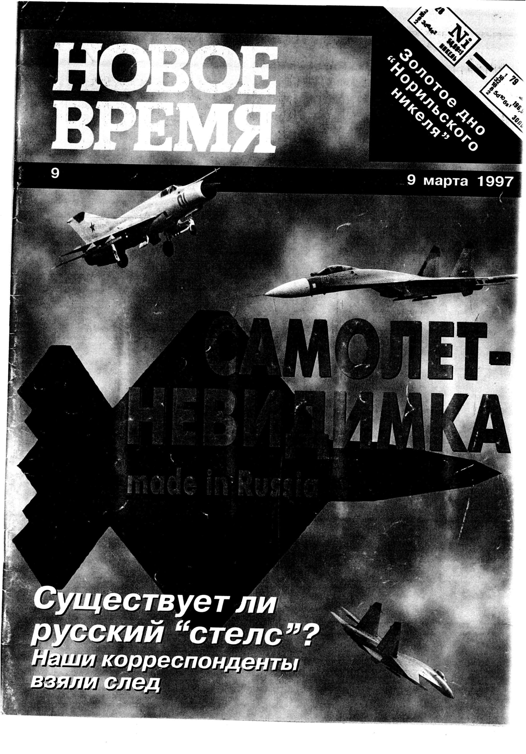 Фантомные миры Рудольфа Хачатряна